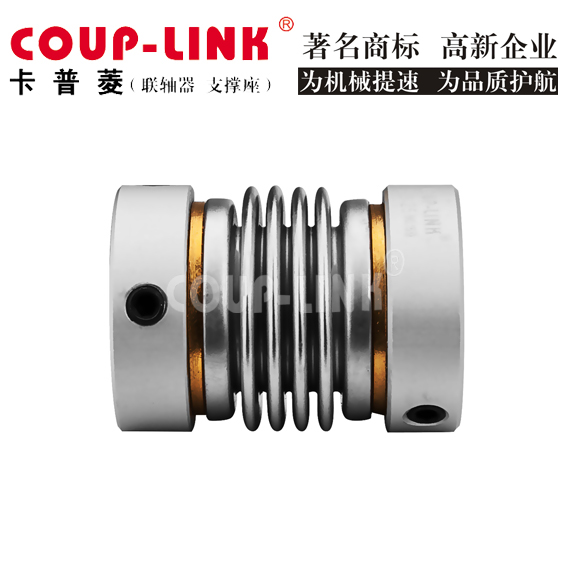 波纹管联轴器生产厂家的生产制造发展趋势现况_联轴器的选择-广州菱科自动化设备有限公司