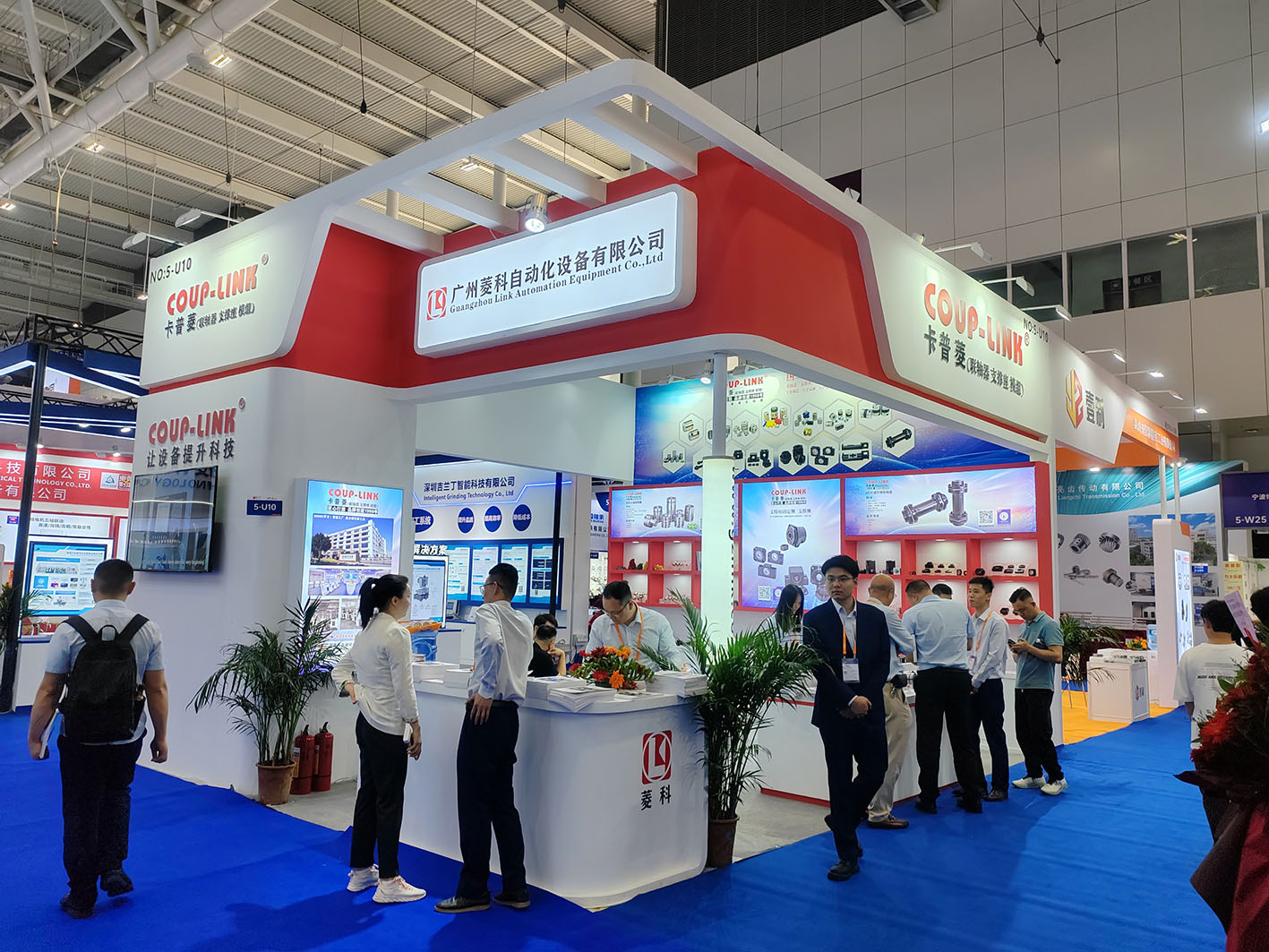2024深圳国际工业制造技术及设备展览会_联轴器的选择-广州菱科自动化设备有限公司