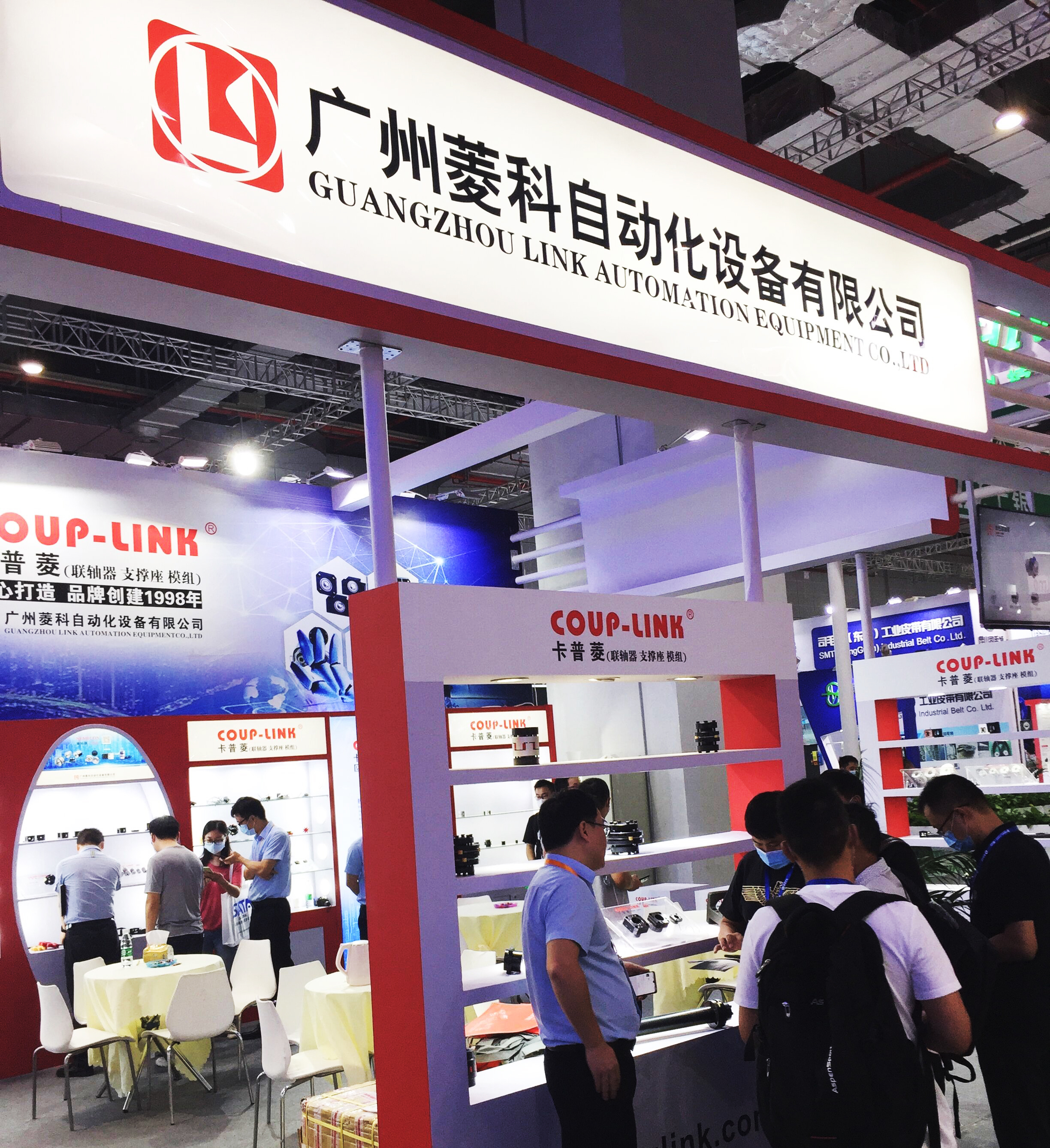 2020年9月（上海工博会）中国国际工业自动化展览会_联轴器的选择-广州菱科自动化设备有限公司
