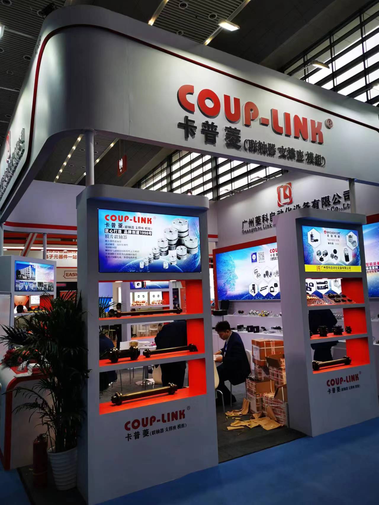 中国西部国际工业博览会   2023 第三十一届 展会现场_联轴器的选择-广州菱科自动化设备有限公司