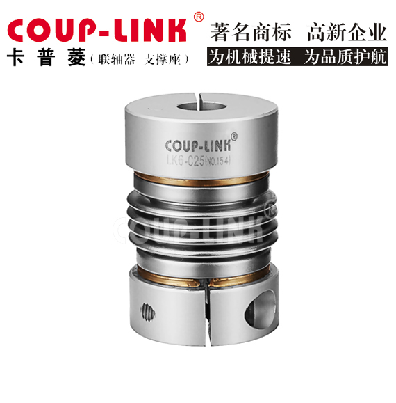 联轴器装配之热套三大工艺_联轴器的选择-广州菱科自动化设备有限公司