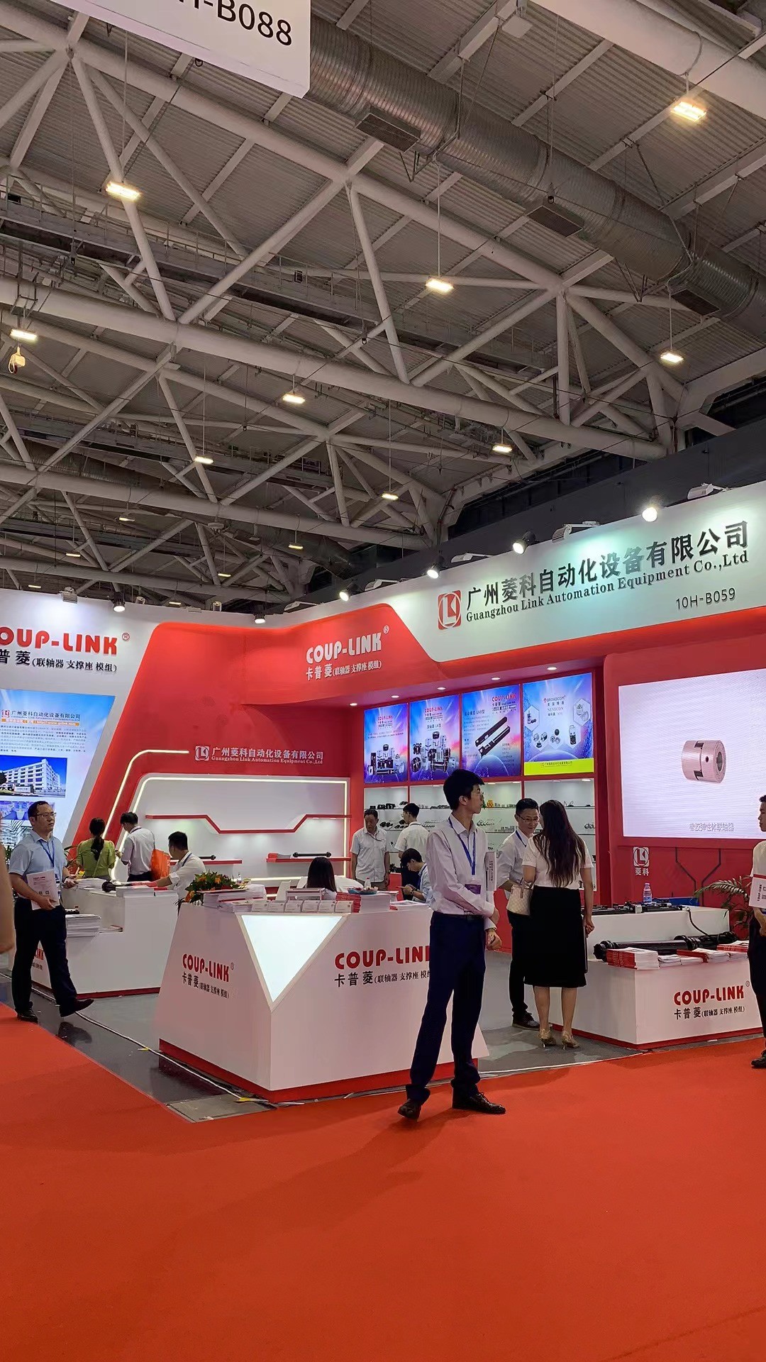 2023华南国际工业博览会_联轴器的选择-广州菱科自动化设备有限公司