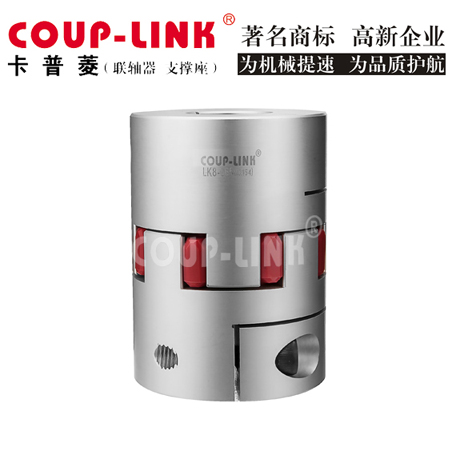 我国梅花联轴器市场发展主流_联轴器的选择-广州菱科自动化设备有限公司