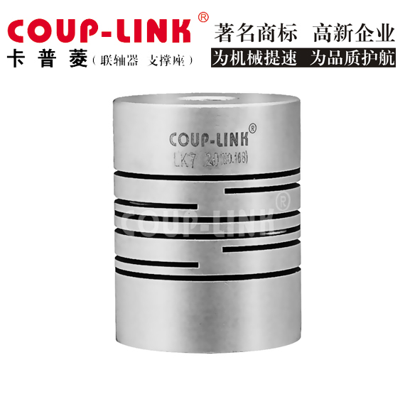 不锈钢弹片联轴器的选择_联轴器的选择-广州菱科自动化设备有限公司