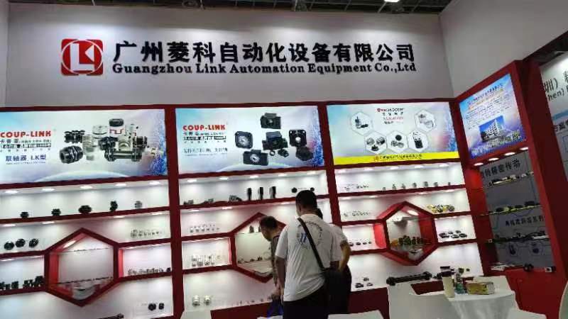 2023厦门工业博览会回顾_联轴器的选择-广州菱科自动化设备有限公司