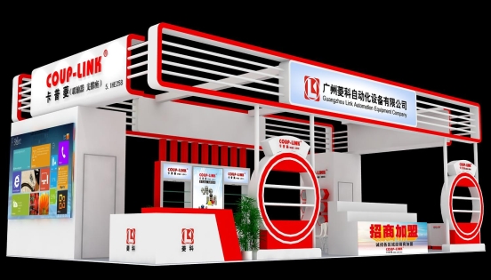 2019年9月（上海工博会）中国国际工业自动化展览会_联轴器的选择-广州菱科自动化设备有限公司