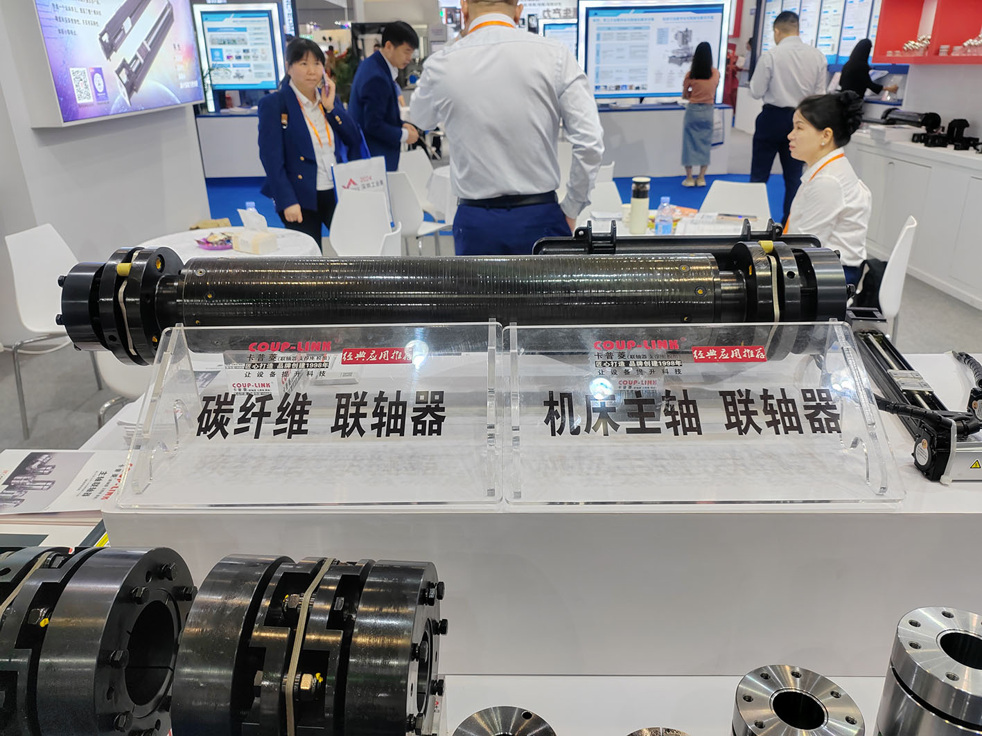 2024深圳国际工业制造技术及设备展览会_联轴器的选择-广州菱科自动化设备有限公司